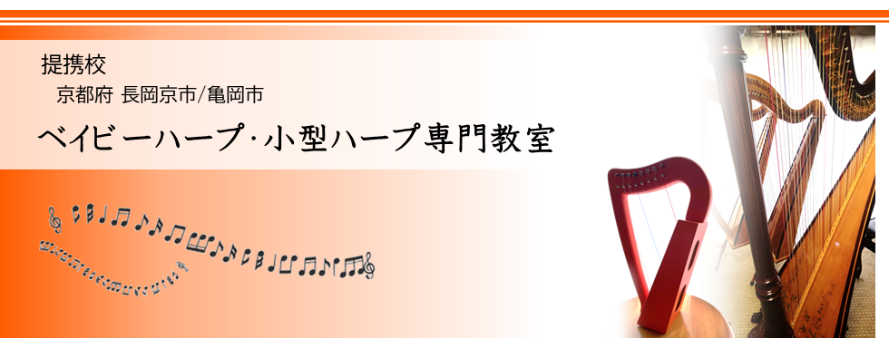 京都府 長岡市 亀岡市
