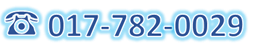 017-782-0029
