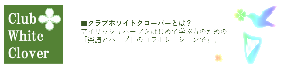 clubwhiteclover