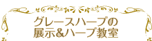 関連会社
