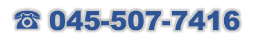 045-507-7416
