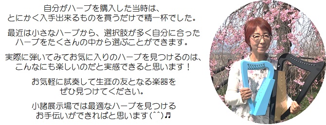 中島さんよりメッセージ