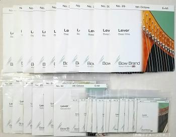 Teifi Harp Siff Saff 用　弦セット
