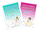 1オクターブで弾けるちいさなハープ曲集/2冊まとめて送料無料!