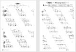 <ベイビーハープ教本> Baby Harp textbook