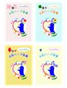 リリーハープ曲集/4冊まとめて送料無料!