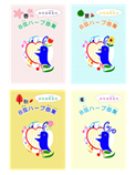 リリーハープ曲集/4冊まとめて送料無料!
