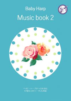 Baby Harp Music book 2