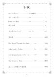 Baby Harp Music book 2