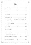 Baby Harp Music book 3