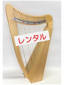 【レンタル:FM1】FLEX Harp 20・メープル
