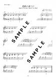 「小さいハープで楽しむクリスマス曲集」Cから始まる15弦のための