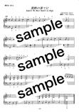 DL版「小さいハープで楽しむクリスマス曲集」～Fから始まる22弦のための～