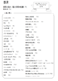 1オクターブで弾けるちいさなハープ曲集Vol.1