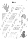 1オクターブで弾けるちいさなハープ曲集Vol.1