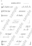 1オクターブで弾けるちいさなハープ曲集Vol.1
