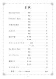 Baby Harp Music book 1