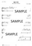 Baby Harp Music book 1