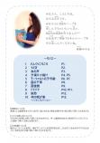 リリーハープ曲集「みちる先生の8弦ハープ曲集」<秋>