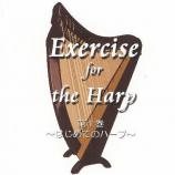 Exercise for the Harp