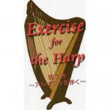 Exercise for the Harp