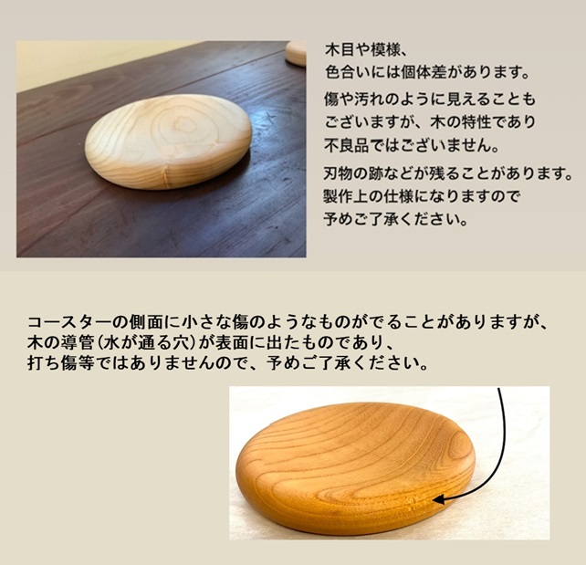 グレースハープ・インターナショナル / ベーグルコースター/～きこり 