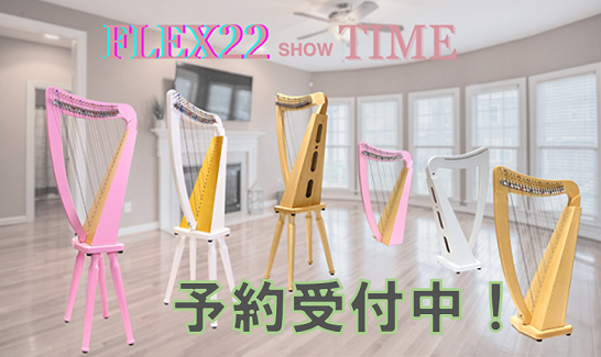 Flex-harp22