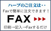 fax-oder