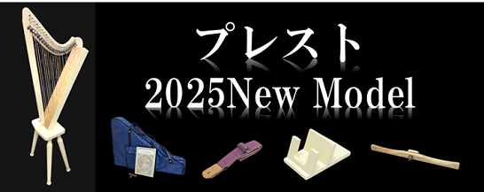 NEW Plesto26