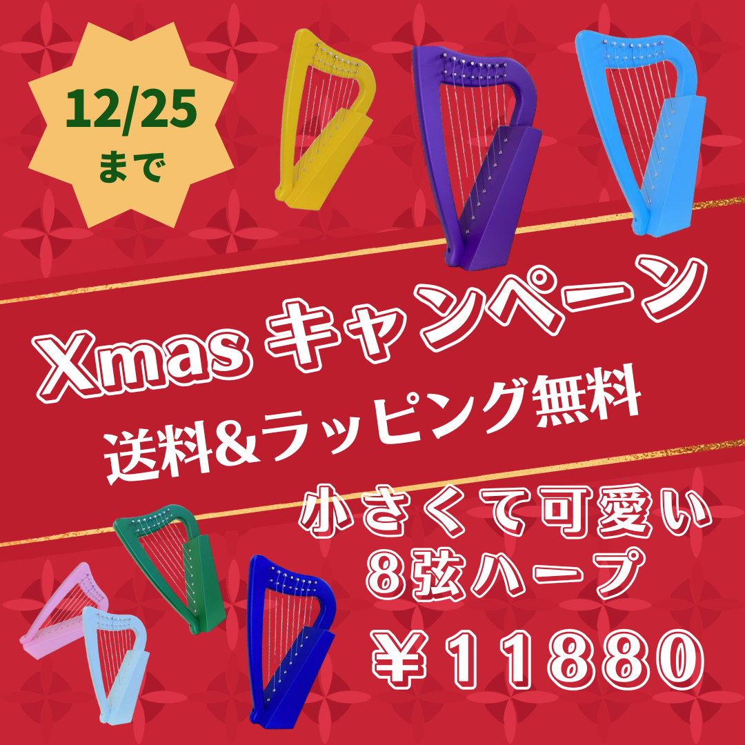 クリスマスリリー